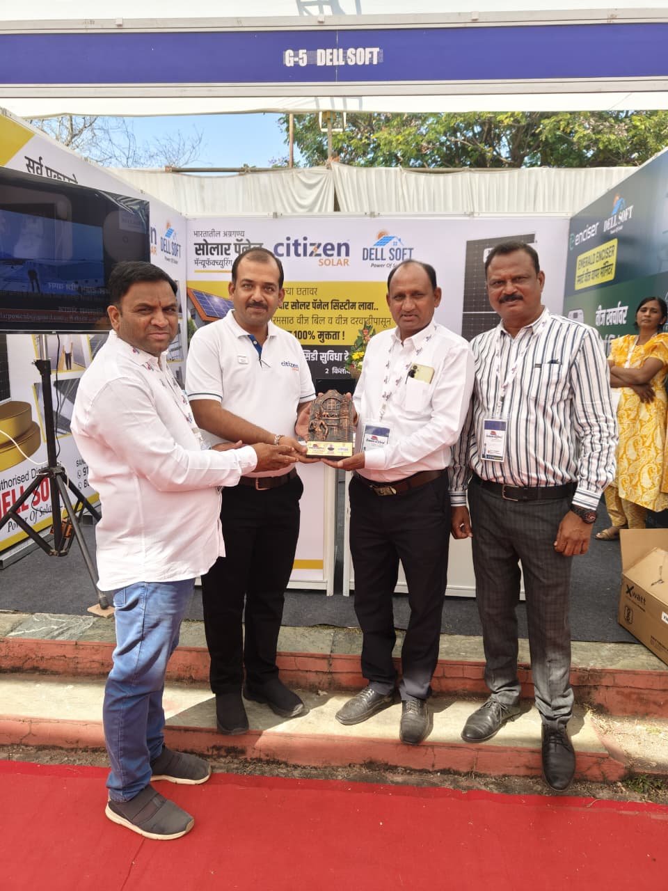 Expo Felicitation Award